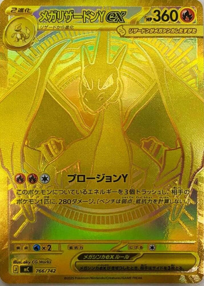 Mega Charizard Y ex -766/742 Pokemon card –  766/742