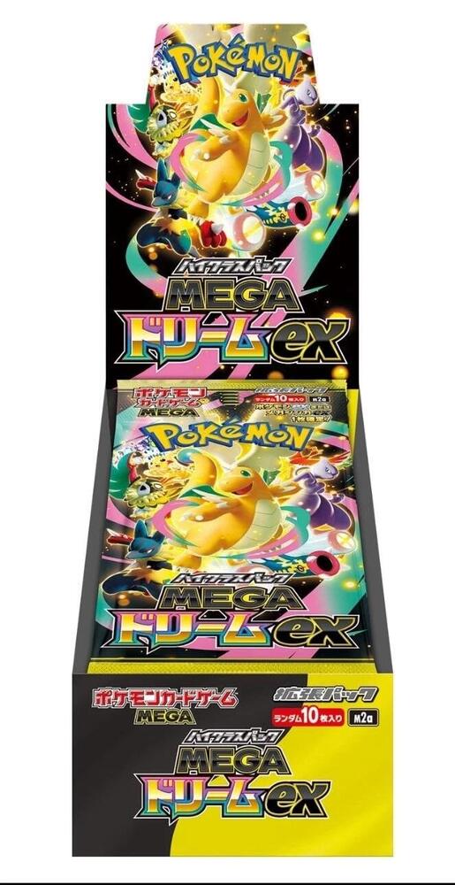 Mega Dream ex Booster Box Pokemon card – M2a: High Class Pack: MEGA Dream ex