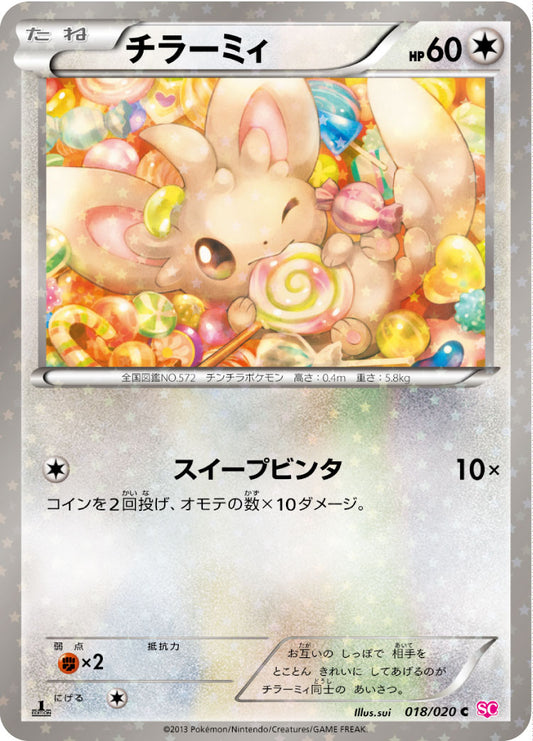 Minccino Pokemon card –  018/020