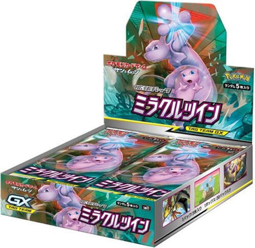 Miracle Twin Booster Box Pokemon card – SM11: Miracle Twin