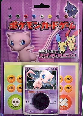 Mirage's Mew Constructed Starter Deck Pokemon card