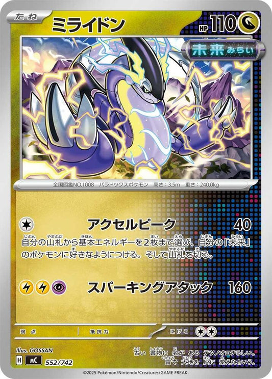 Miraidon Pokemon card –  552/742