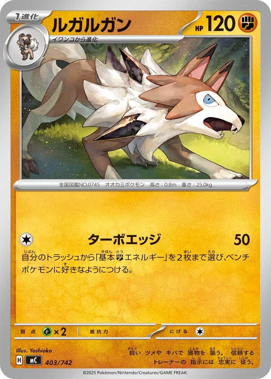 Mudbray Pokemon card –  404/742