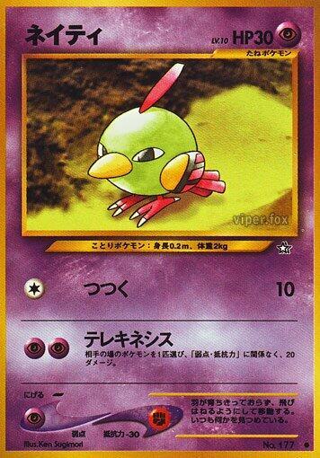 Natu Pokemon card