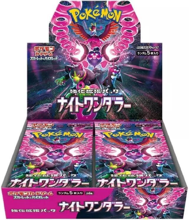 Night Wanderer Booster Box Pokemon card – SV6a: Night Wanderer