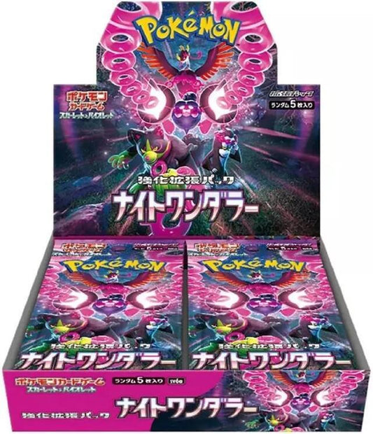 Night Wanderer Booster Box Pokemon card – SV6a: Night Wanderer