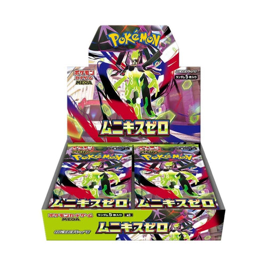 Nihil Zero Booster Box Pokemon card – M3: Nihil Zero