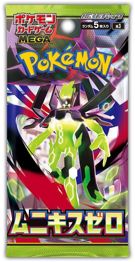 Nihil Zero Booster Pack Pokemon card – M3: Nihil Zero
