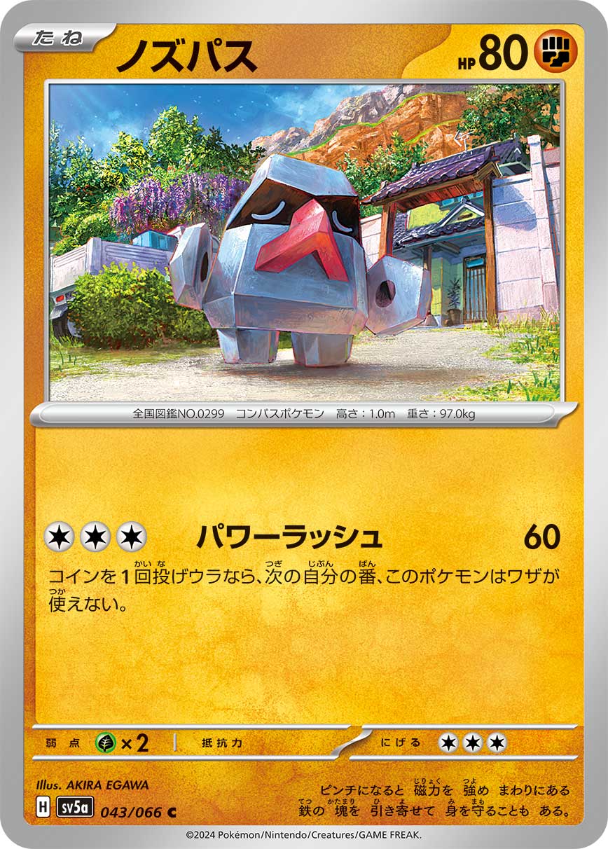 Nosepass Pokemon card – SV5a: Crimson Haze 043/066