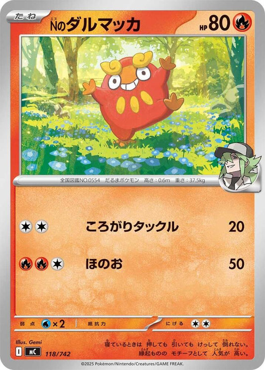 N's Darumaka Pokemon card –  118/742