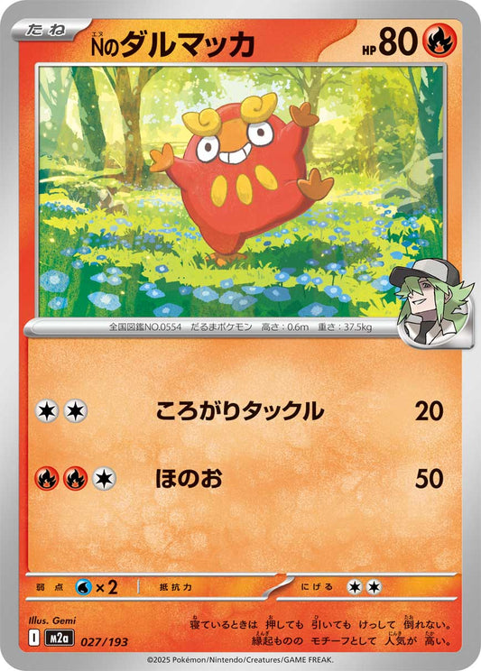 N's Darumaka (Energy Symbol Pattern) Pokemon card – M2a: High Class Pack: MEGA Dream ex 027/193