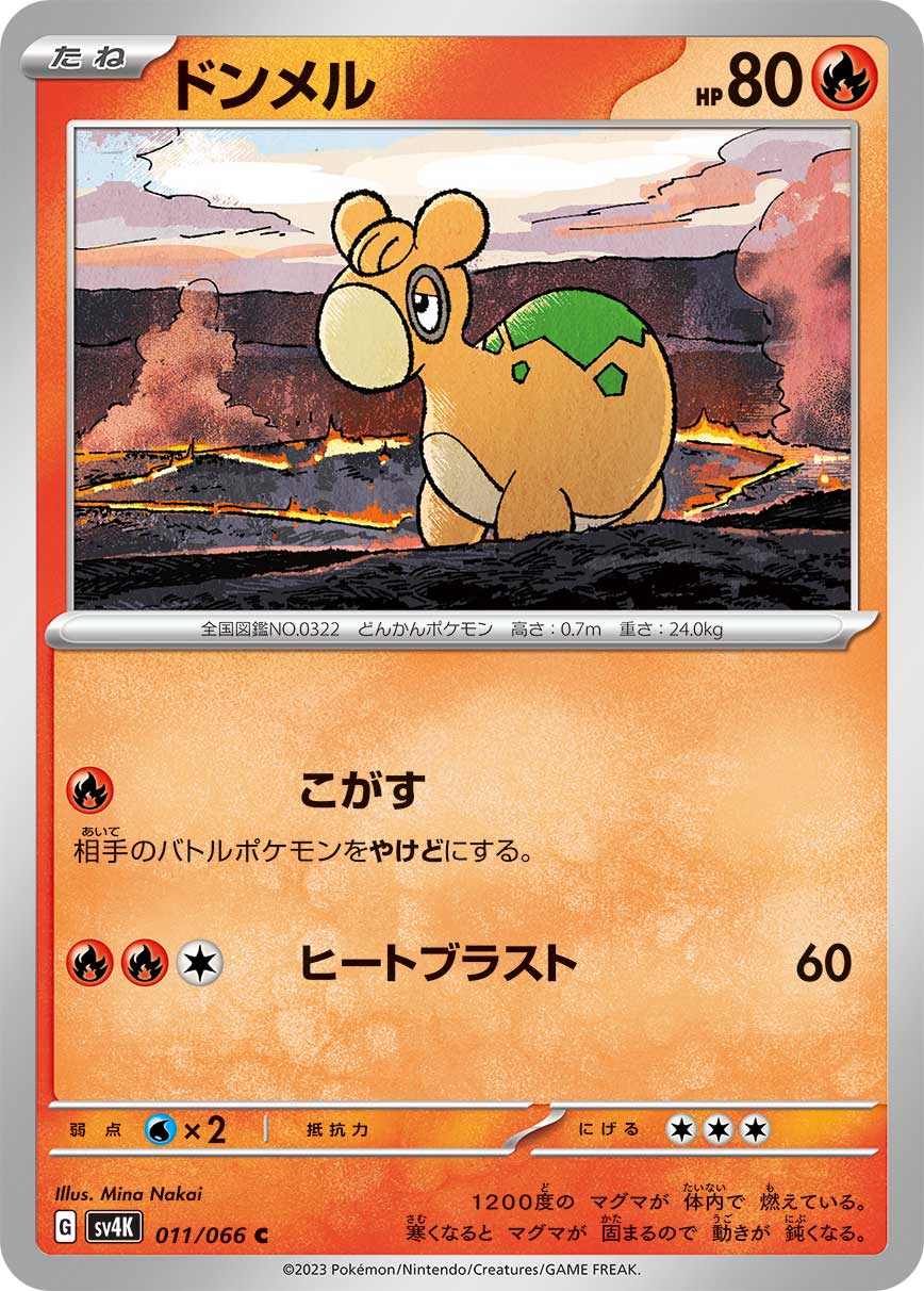 Numel Pokemon card – SV4K: Ancient Roar 011/066