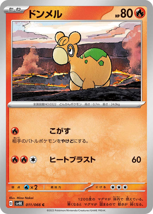 Numel Pokemon card – SV4K: Ancient Roar 011/066