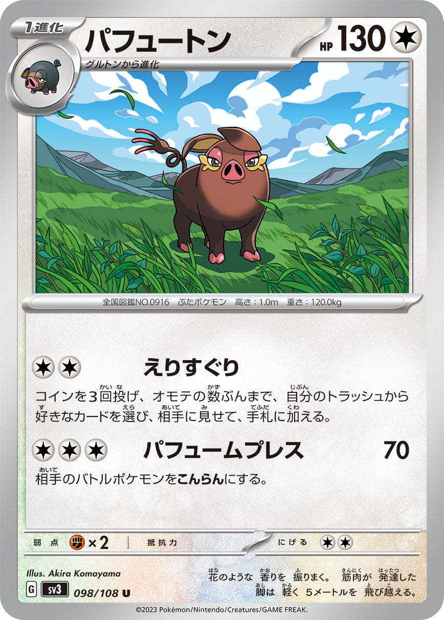 Oinkologne Pokemon card – SV3: Ruler of the Black Flame 098/108