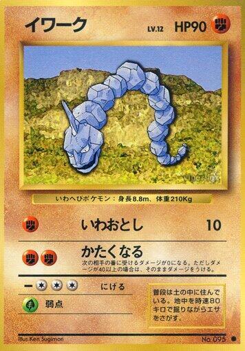 Onix Pokemon card