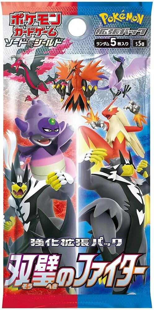 Peerless Fighters Master Booster Pack Pokemon card – S5a: Peerless Fighters