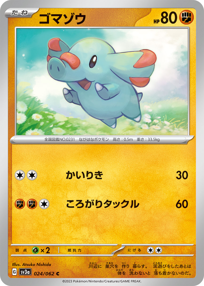 Phanpy Pokemon card – SV3a: Raging Surf 024/062