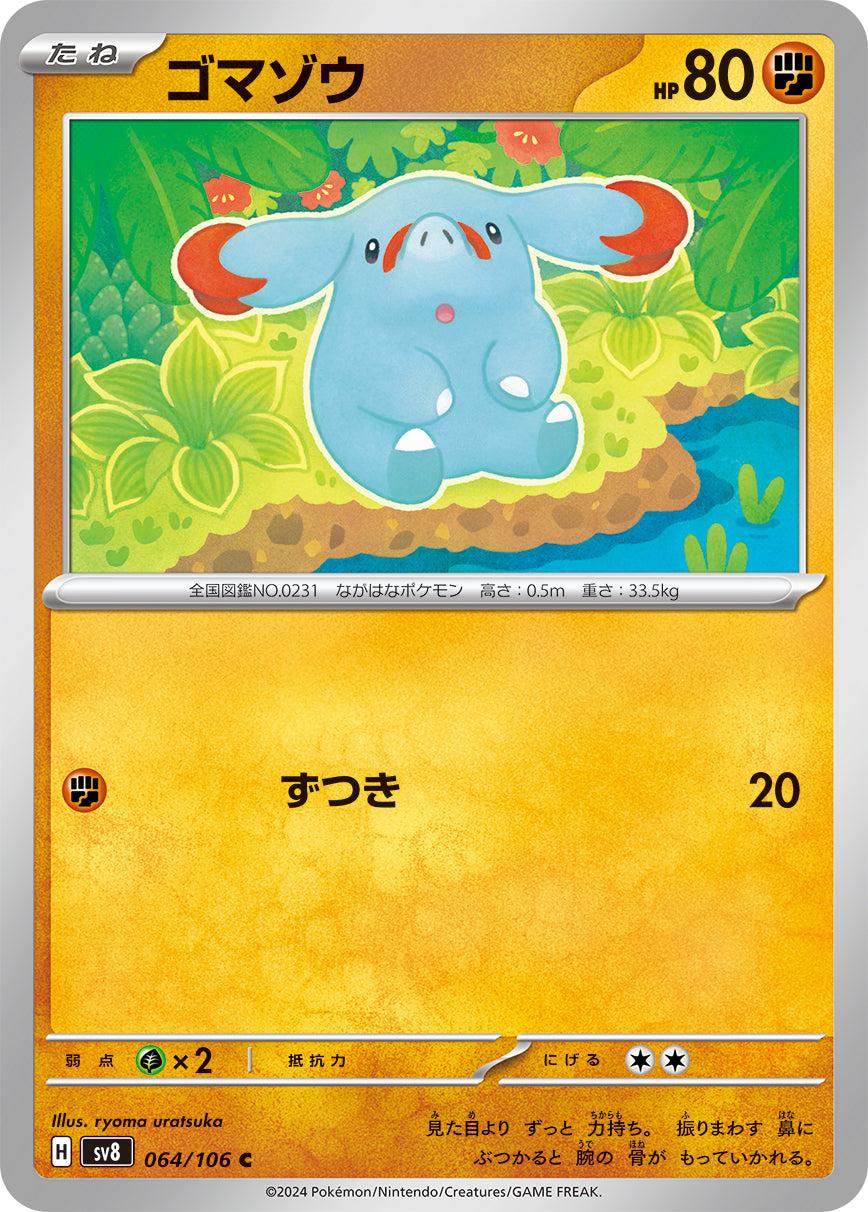 Phanpy Pokemon card – SV8: Super Electric Breaker 064/106