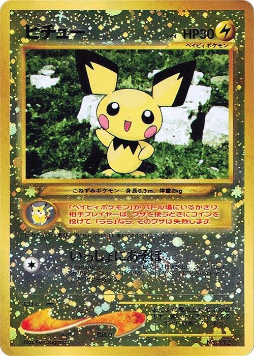 Pichu Pokemon card
