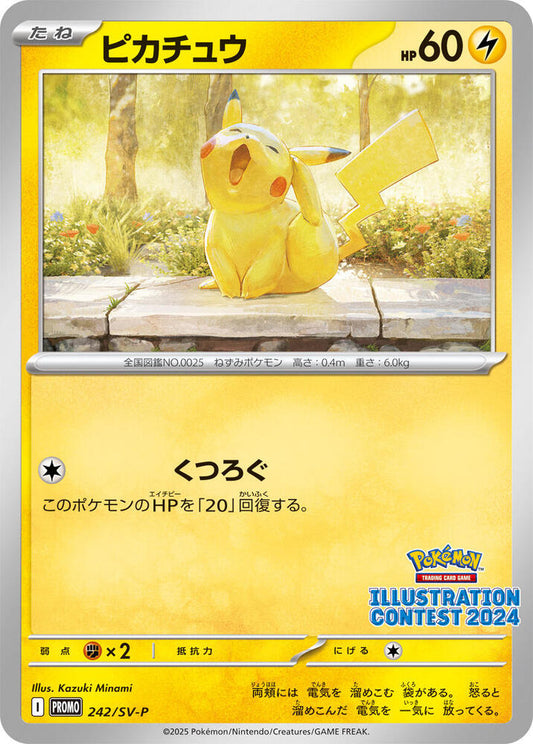 Pikachu Pokemon card –  242