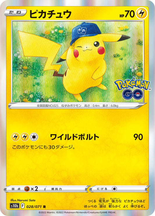 Pikachu Pokemon card – S10b: Pokemon GO 028/071