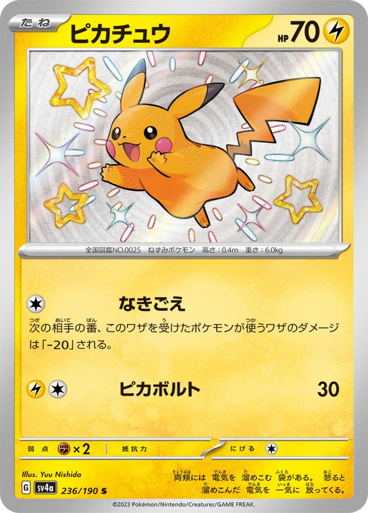Pikachu Pokemon card – SV4a: Shiny Treasure ex 236/190