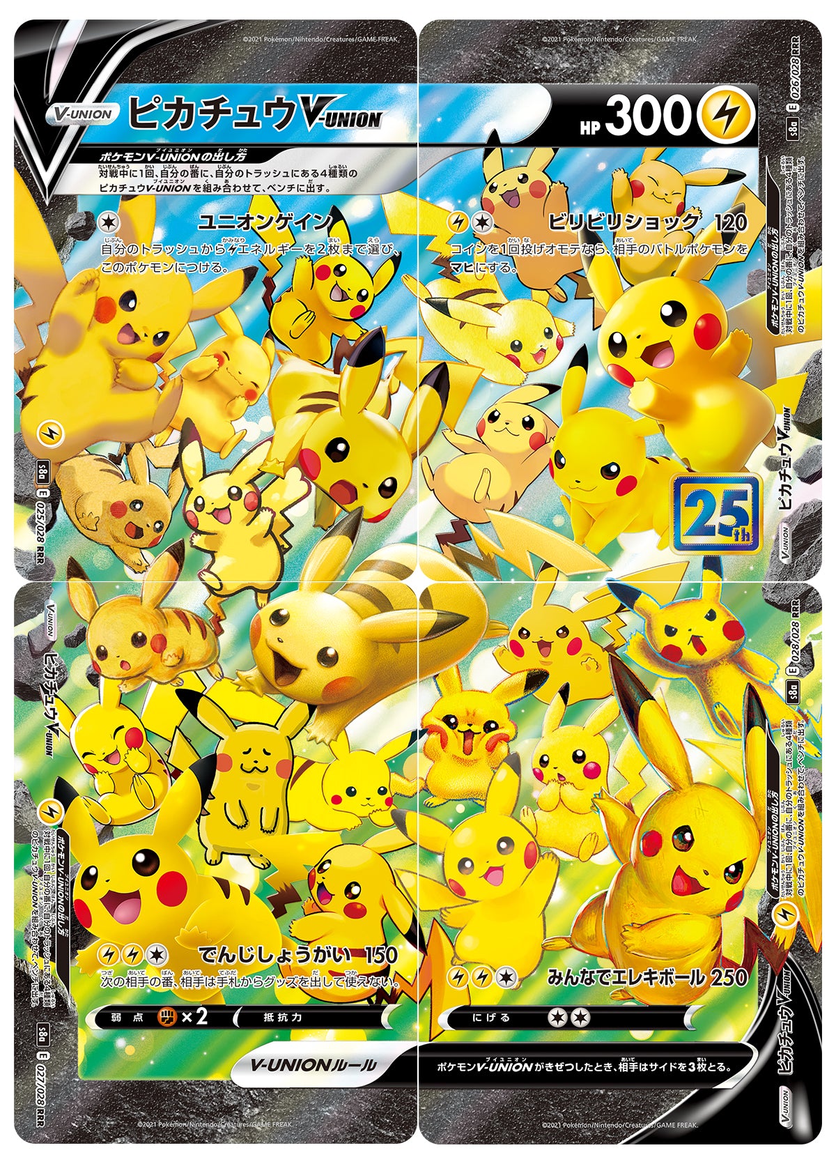 Pikachu V-UNION Pokemon card – S8a: 25th Anniversary Collection 025/028 (Top Left