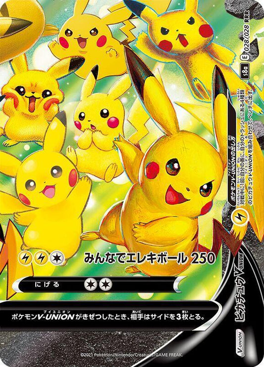 Pikachu V-UNION Pokemon card – S8a: 25th Anniversary Collection 028/028 (Bottom Right