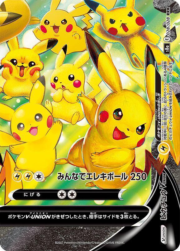Pikachu V-UNION Pokemon card – S8a: 25th Anniversary Collection 028/028 (Bottom Right