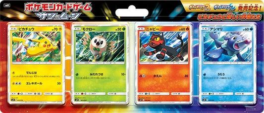 Pikachu's New Friends Collection Pokemon card – SM0: Pikachu's New Friends