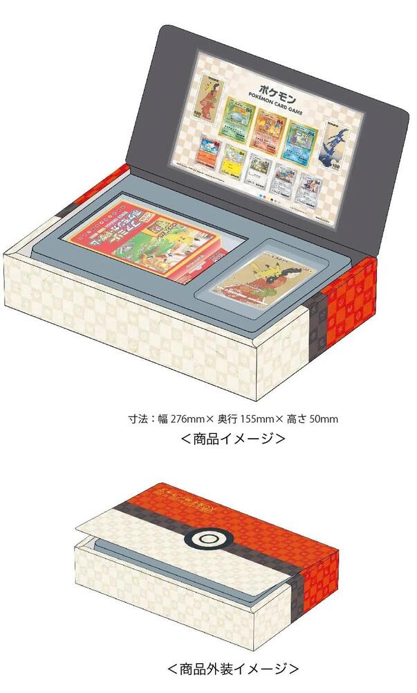 Pokemon Deluxe Stamp Box Set Pokemon card – S-P: Sword & Shield Promos