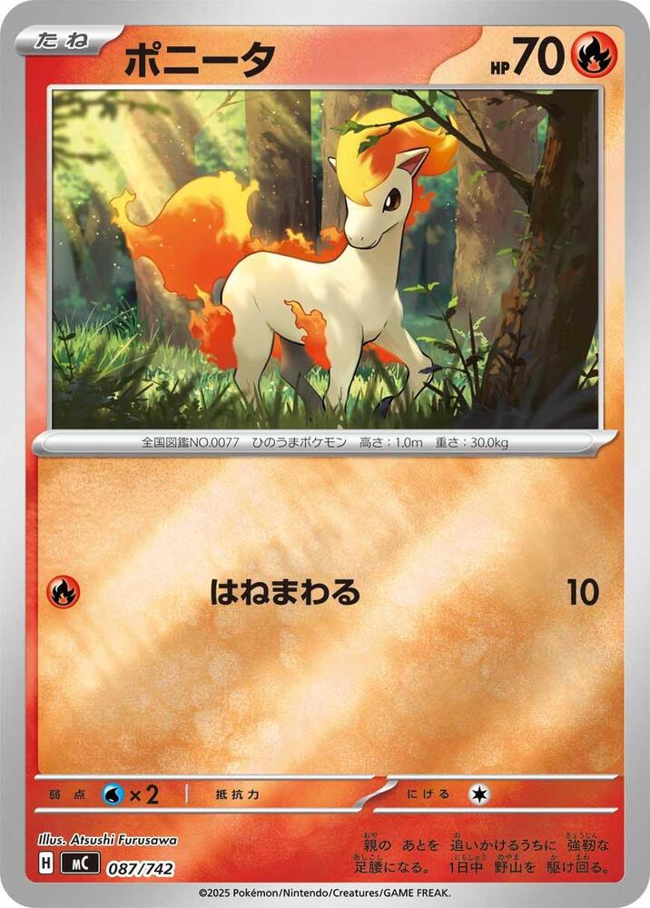 Ponyta Pokemon card –  087/742