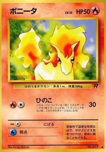 Ponyta Pokemon card