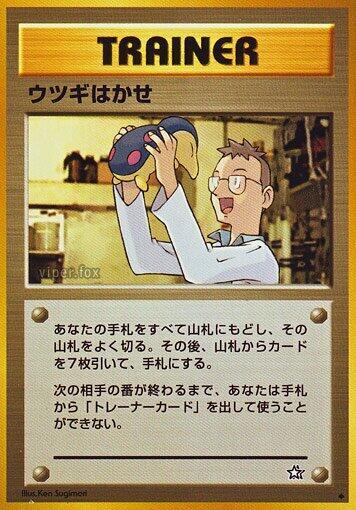 Professor Elm Pokemon card