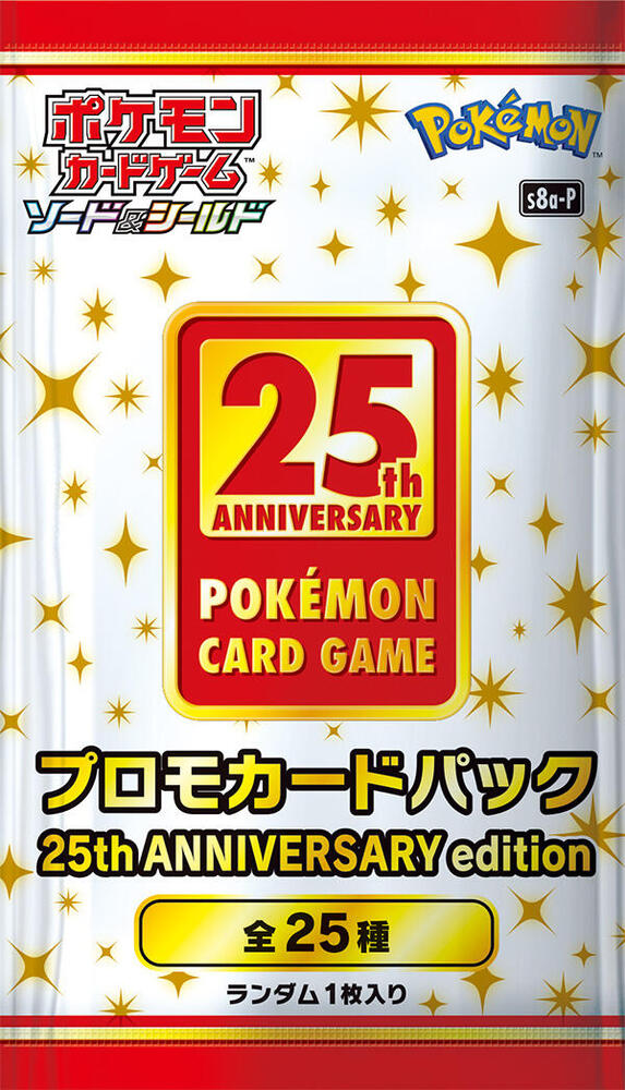 Promo Card 25th Anniversary Collection Booster Pack Pokemon card – s8a-P: Promo Card Pack 25th Anniversary Edition