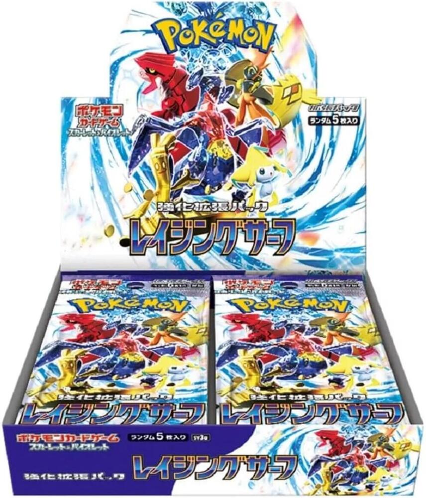 Raging Surf Booster Box Pokemon card – SV3a: Raging Surf