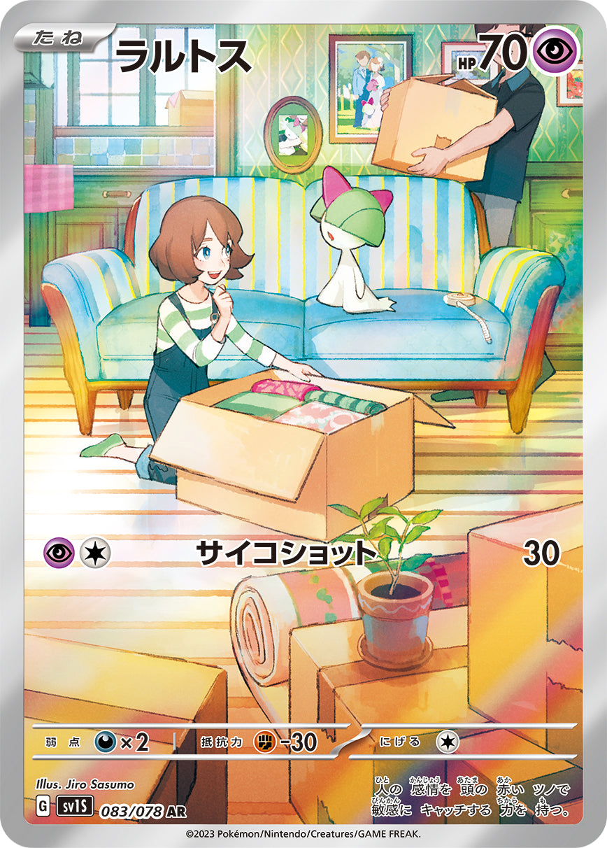 Ralts Pokemon card – SV1S: Scarlet ex 083/078