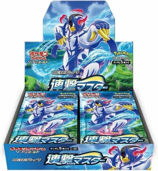 Rapid Strike Master Booster Box Pokemon card – S5R: Rapid Strike Master