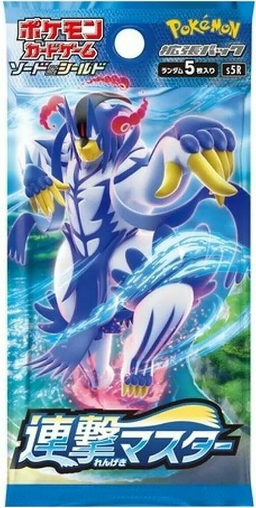 Rapid Strike Master Booster Pack Pokemon card – S5R: Rapid Strike Master