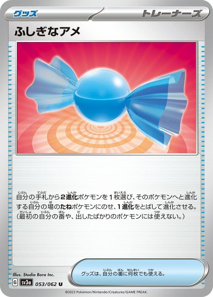Rare Candy Pokemon card – SV3a: Raging Surf 053/062