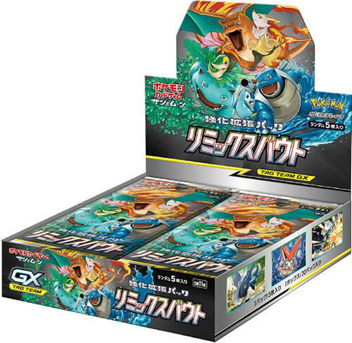 Remix Bout Booster Box Pokemon card – SM11a: Remix Bout
