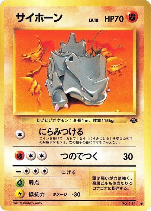 Rhyhorn Pokemon card