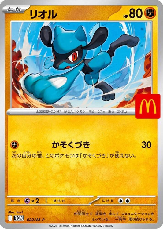 Riolu Pokemon card –  022/M-P