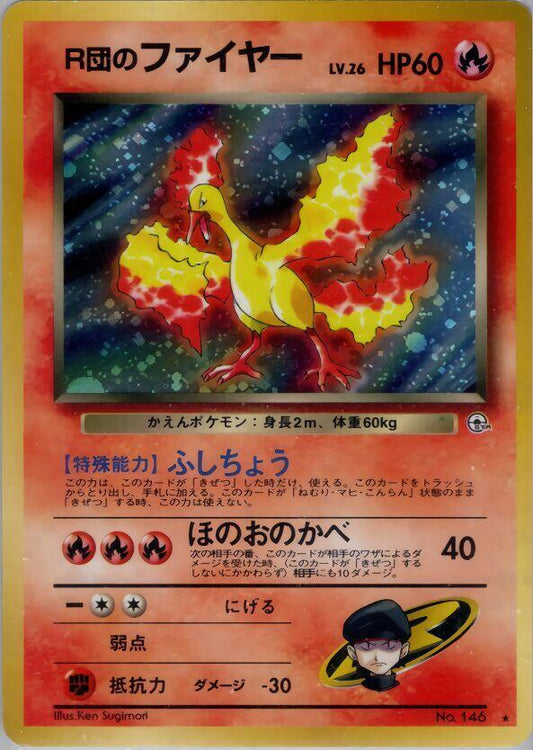 Rocket's Moltres Pokemon card