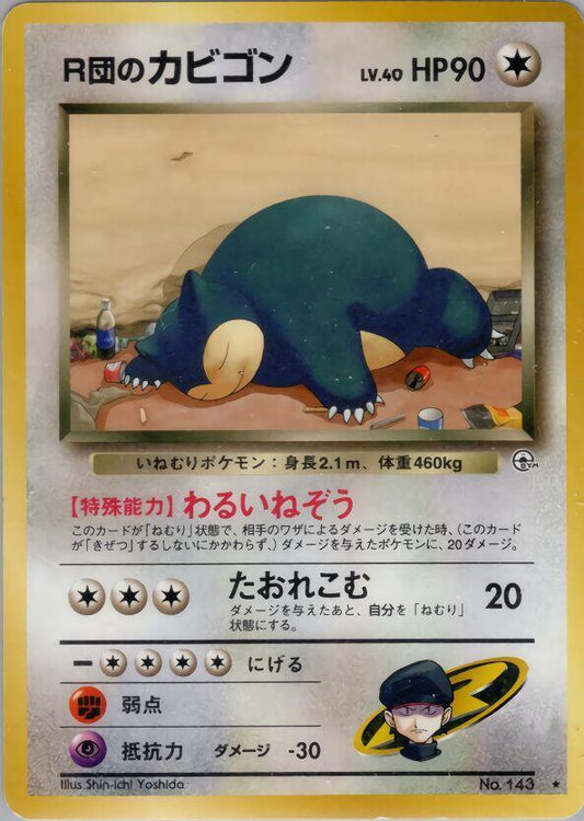 Rocket's Snorlax Pokemon card