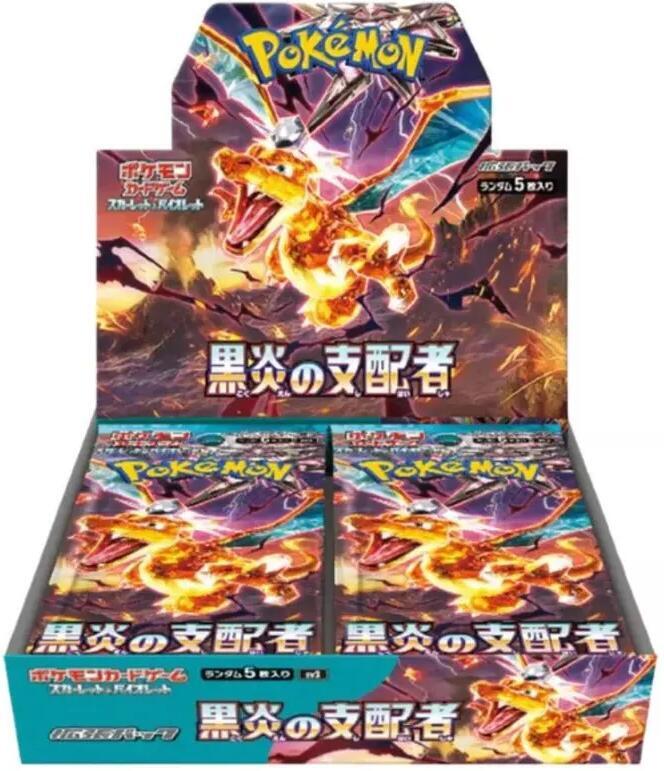 Ruler of the Black Flame Booster Box Pokemon card – SV3: Ruler of the Black Flame