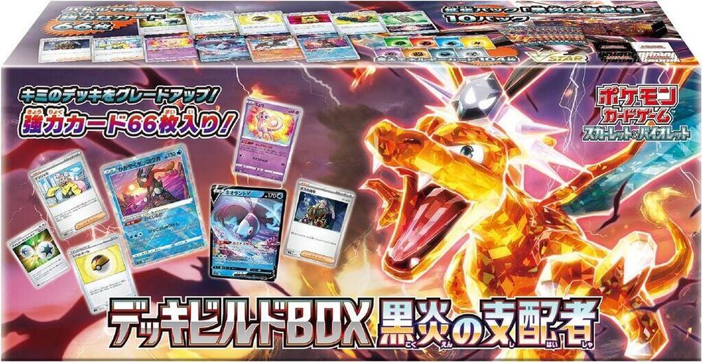 Ruler of the Black Flame Deck Build Box Pokemon card – SV: Ruler of the Black Flame Deck Build Box