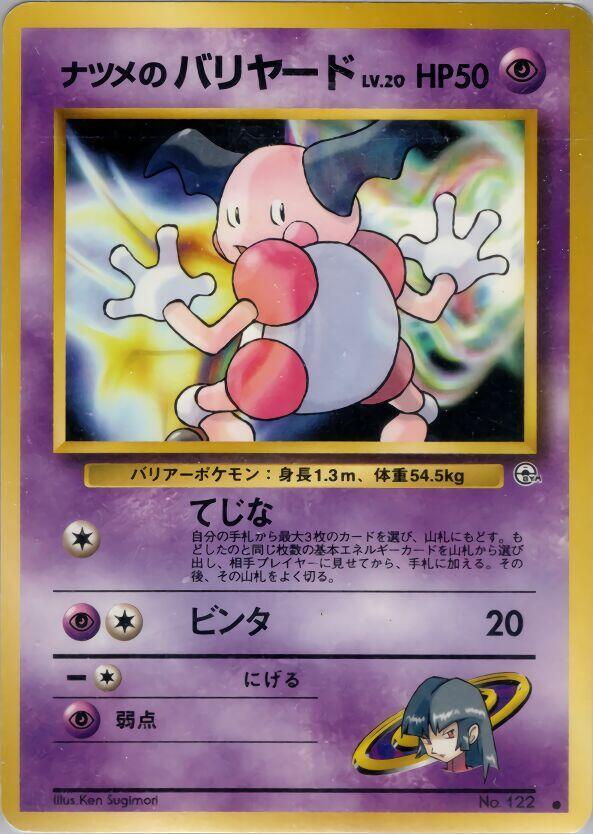 Sabrina's Mr. Mime Pokemon card
