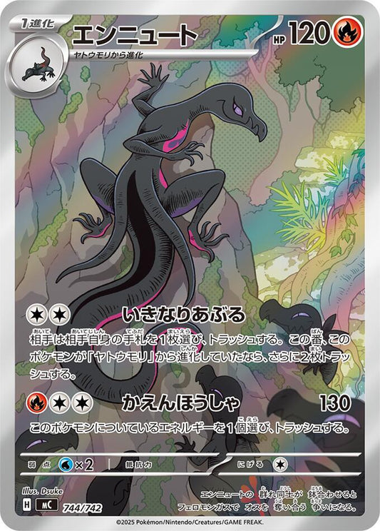 Salazzle -744/742 Pokemon card –  744/742