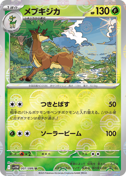 Sawsbuck Pokemon card – SV11W: White Flare 007/086
